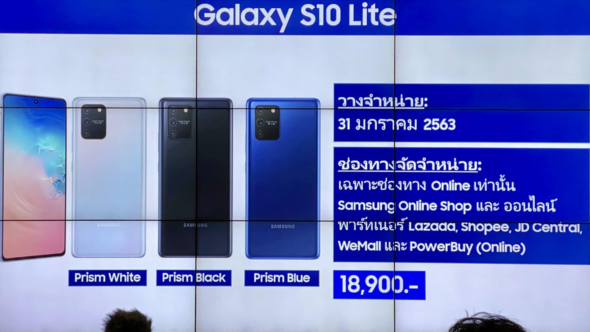 #เล่าหลังลอง Samsung Galaxy S10 Lite & Note 10 Lite สองพี่น้องตระกูล Lite ที่มาแบบเล่นใหญ่ในราคาที่จับต้องได้ 31