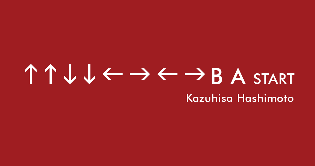 Kazuhisa Hashimoto ผู้สร้างสูตรโกง Konami เสียชีวิตแล้ว 1