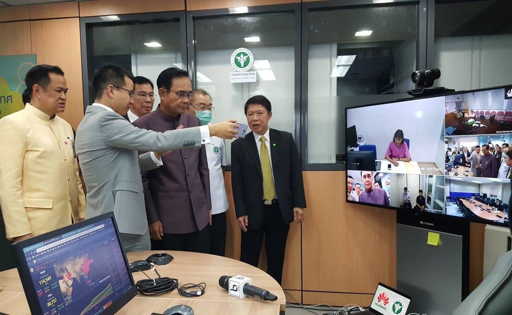 HUAWEI ร่วมสนับสนุนประเทศไทย ต่อสู้กับ COVID-19 มอบระบบวิดีโอ เทเลคอนเฟอเรนซ์เพื่อการแพทย์ 1