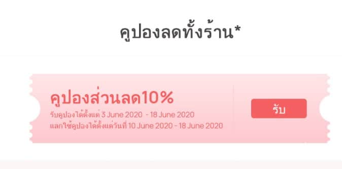 HUAWEI Online Store เปิดตัวในไทย พร้อมโปรโมชั่นจัดเต็มทั้งส่วนลดและกิจกรรมคืนกำไร 3