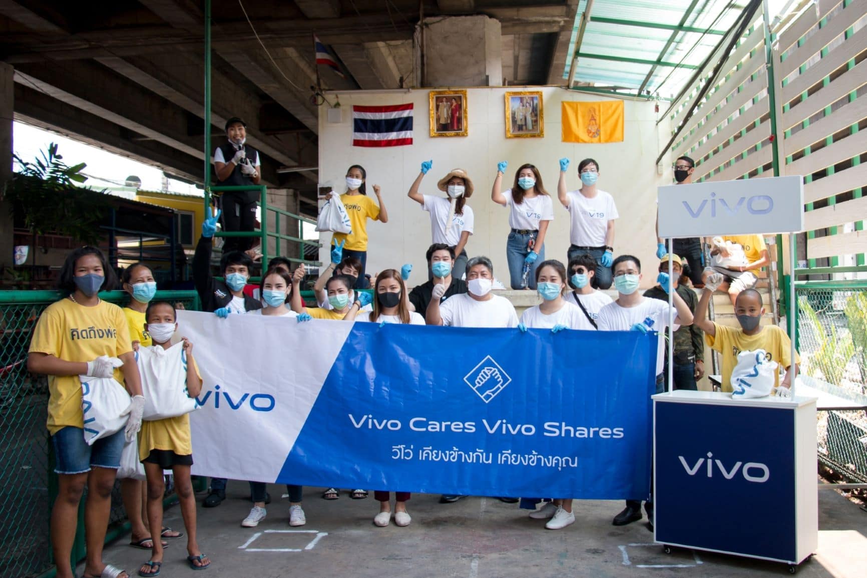 Vivo ผู้นำแบรนด์สมาร์ทโฟนระดับโลก จัดกิจกรรมเพื่อสังคม “Vivo Cares Vivo Shares เคียงข้างกัน เคียงข้างคุณ” นำทัพช่วยเหลือคนไทยทุกภูมิภาค แบ่งปันชาวไทยผู้ได้รับผลกระทบจาก Covid19 1