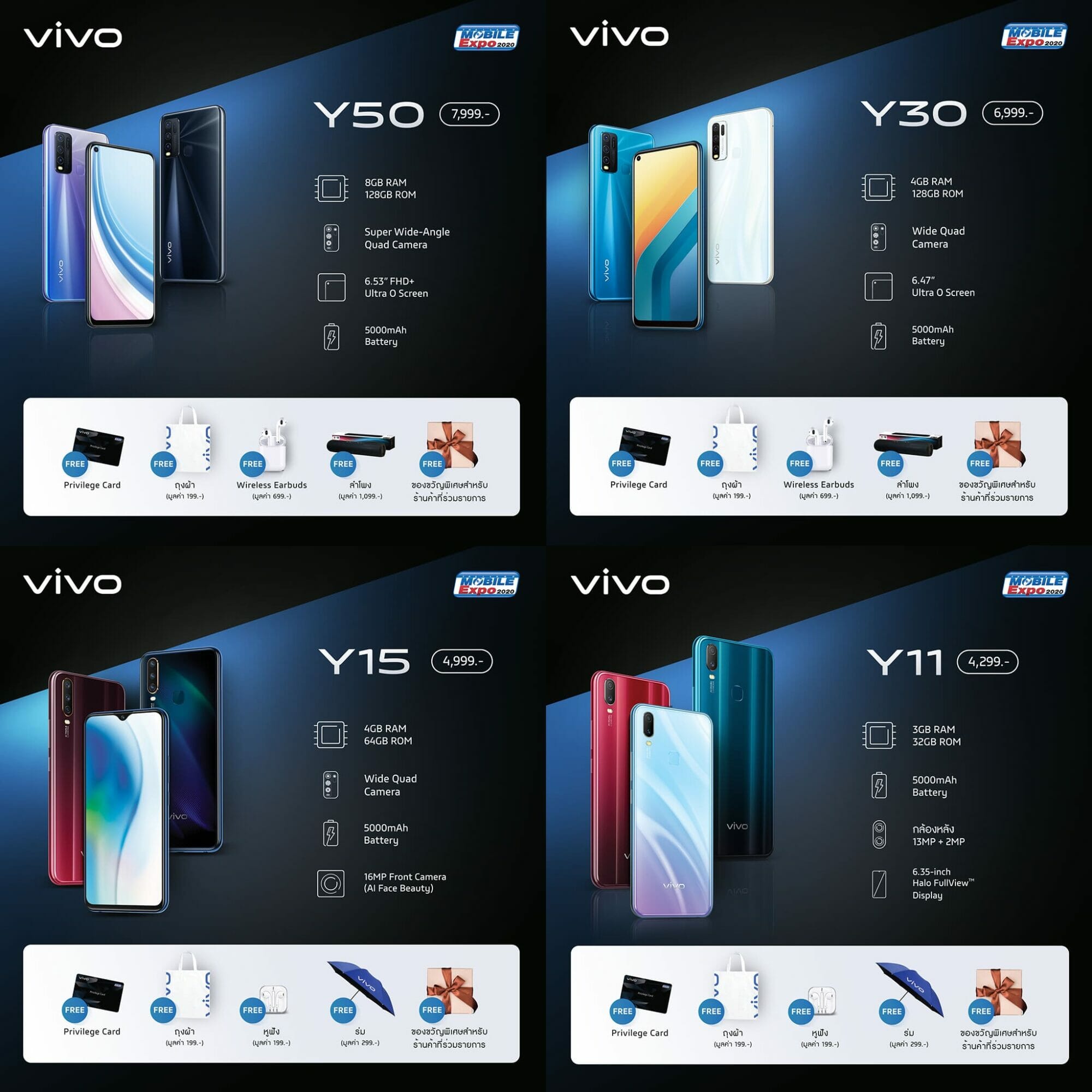 สัมผัสนวัตกรรมใหม่กับ Vivo ในงาน TME 2020 พร้อมโปรโมชั่นสุดคุ้ม 5