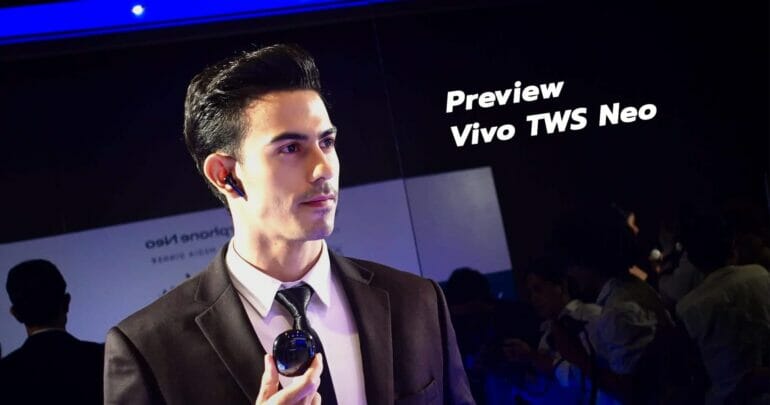 พรีวิว Vivo TWS Neo หูฟังไร้สายที่ให้มากกว่าคุณภาพเสียง 19