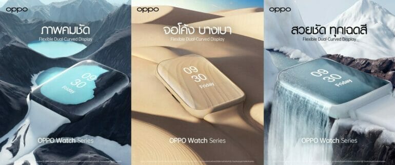 OPPO Watch Series ปลดล็อคทุกการเชื่อมต่อในสไตล์ที่เป็นคุณ ด้วยดีไซน์ที่โดดเด่น 19