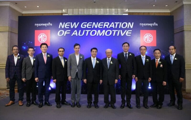 MG : สรุปใจความสำคัญสำหรับงานสัมมนา “New Generation of Automotive" 27