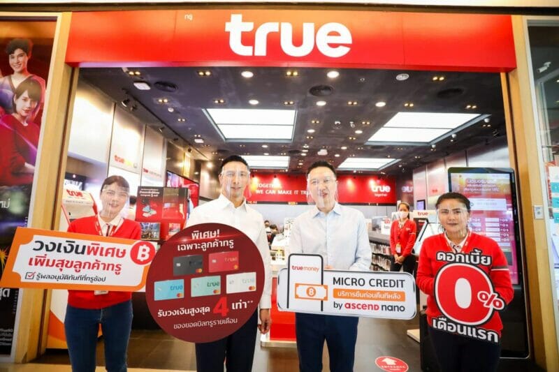 ทรูมันนี่ และ แอสเซนด์ นาโน เปิดตัวนวัตกรรมการเงิน “Micro Credit บริการยืมก่อน คืนทีหลัง” ครั้งแรกในไทย! 1