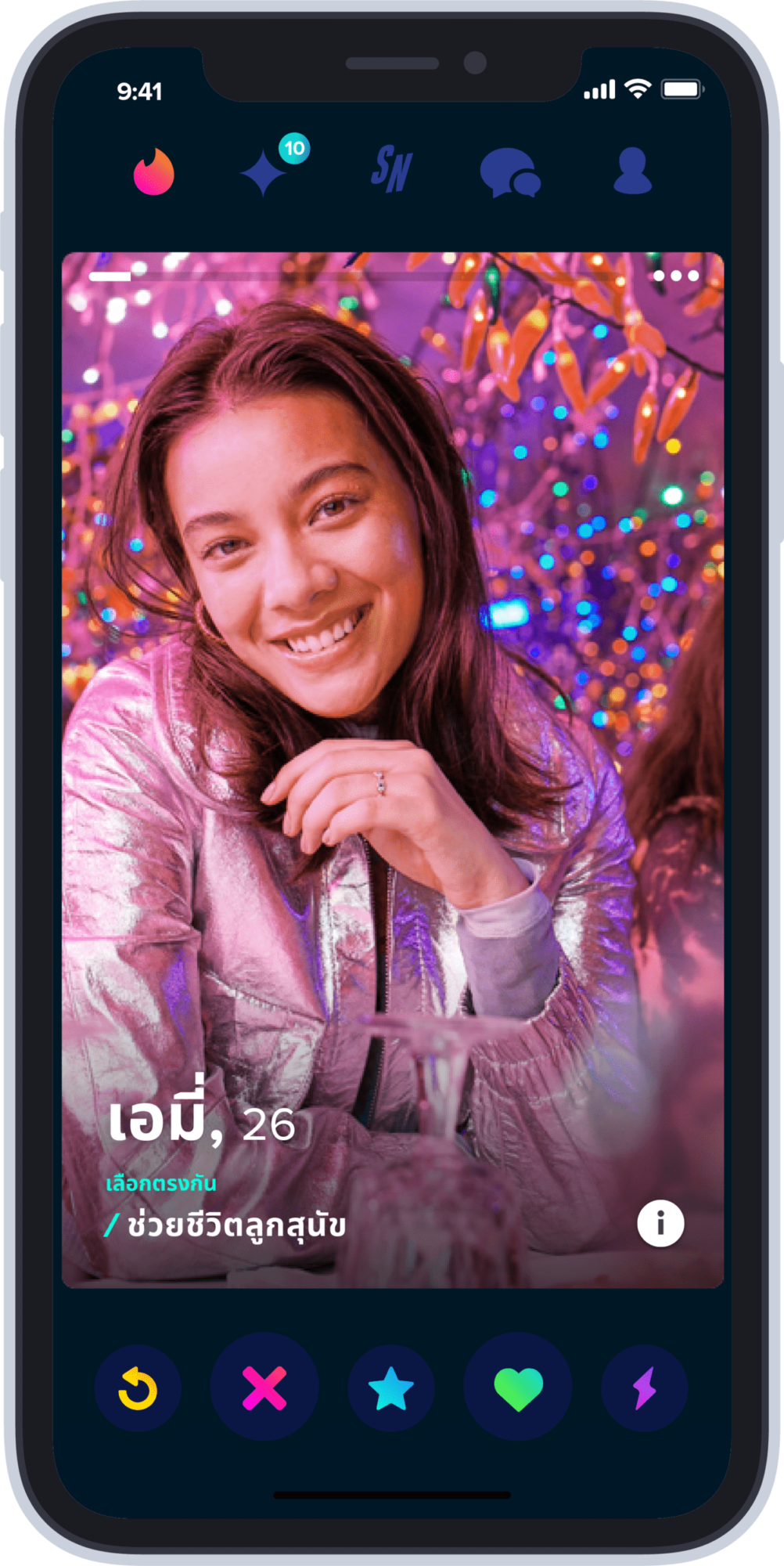 Tinder เปิดตัว ‘Swipe Night’ กิจกรรมอินเตอร์แอคทีฟสุดตื่นเต้นในเมืองไทย 3