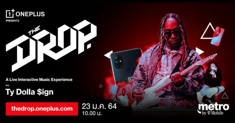 ห้ามพลาดความสนุก The Drop จากทาง OnePlus คอนเสิร์ต A Live Interactive Music Experience วันที่ 23 ม.ค. 64 เวลา 10.00 น. 5