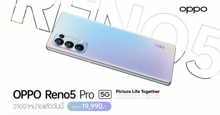 OPPO Reno5 Pro 5G วางขายแล้วในราคา 19,990 บาท 9
