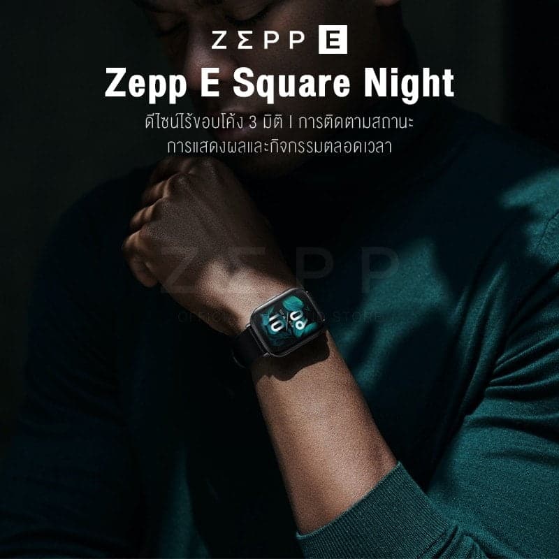 Zepp รุกตลาดสมาร์ตวอตช์ไทย พร้อมส่งโมเดลล่าสุด Zepp Z และ Zepp E 5