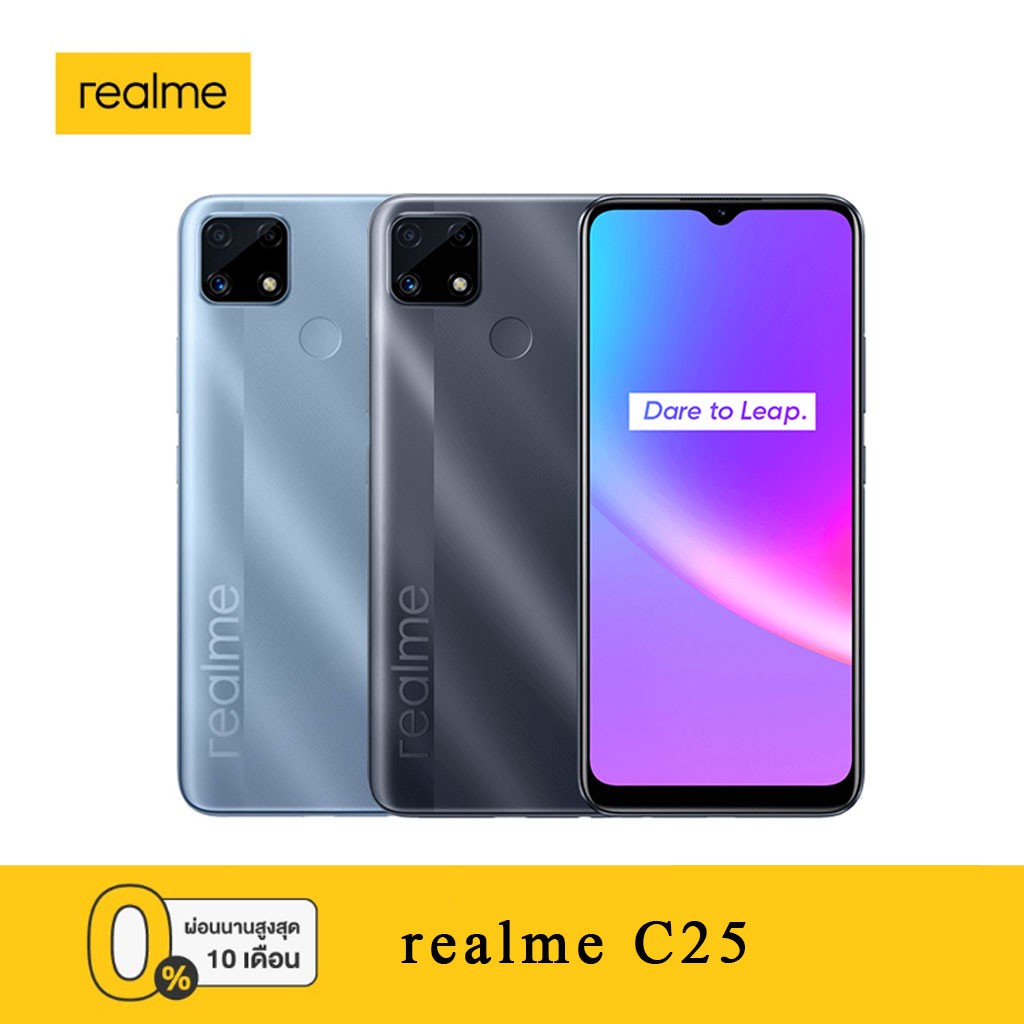 [New!!] Realme C25 (4+64G), 6000mAh Battery, หน้าจอ 6.5 นิ้ว