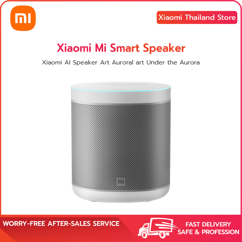 Xiaomi Mi Smart Speaker - ลำโพงสั่งงานอัจฉริยะของแท้จากเสี่ยวมี่ ประกันศูนย์1ปี