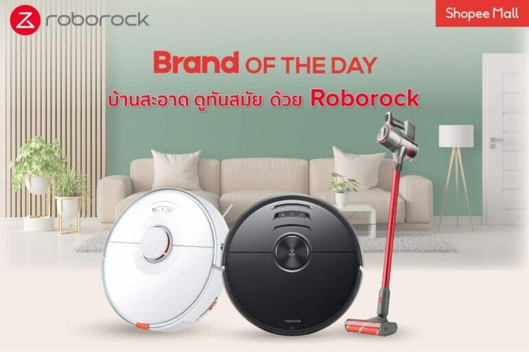 Roborock x Shopee มอบส่วนลดสูงสุด 3,000 บาท ในแคมเปญ Roborock Brand of the Day เปิดตัวสินค้าใหม่ Roborock H7 เครื่องดูดฝุ่น ไร้สาย ทรงพลังที่สุดแห่งปี 7