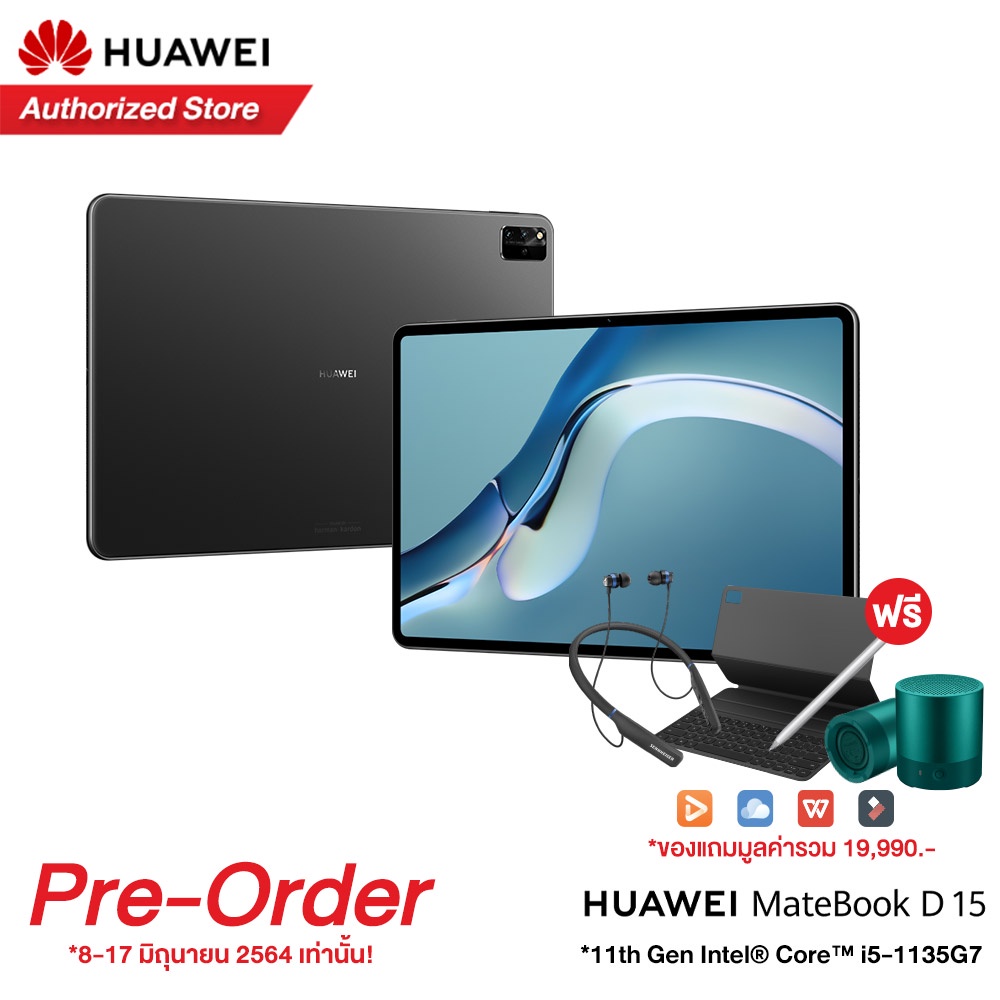 [Pre-Order] HUAWEI MatePad Pro 12.6 WIFI OLED FullView Display ฟรีของแถมมูลค่ารวม 19,990.- *8-17 มิ.ย.64 นี้เท่านั้น!