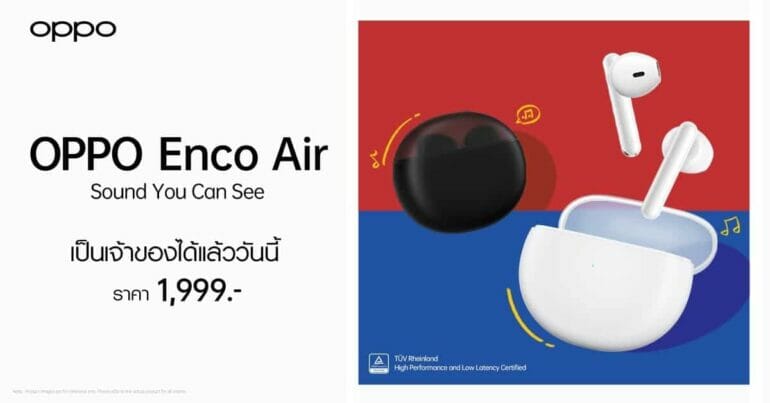 ออปโป้ เปิดตัว “OPPO Enco Air” หูฟังไร้สายรุ่นล่าสุด ให้คุณภาพเสียงใส คมชัดทุกมิติ ดีไซน์ฉีกกฎเกณฑ์ด้วยเคสชาร์จโปร่งแสง ราคาเพียง 1,999 บาท 29