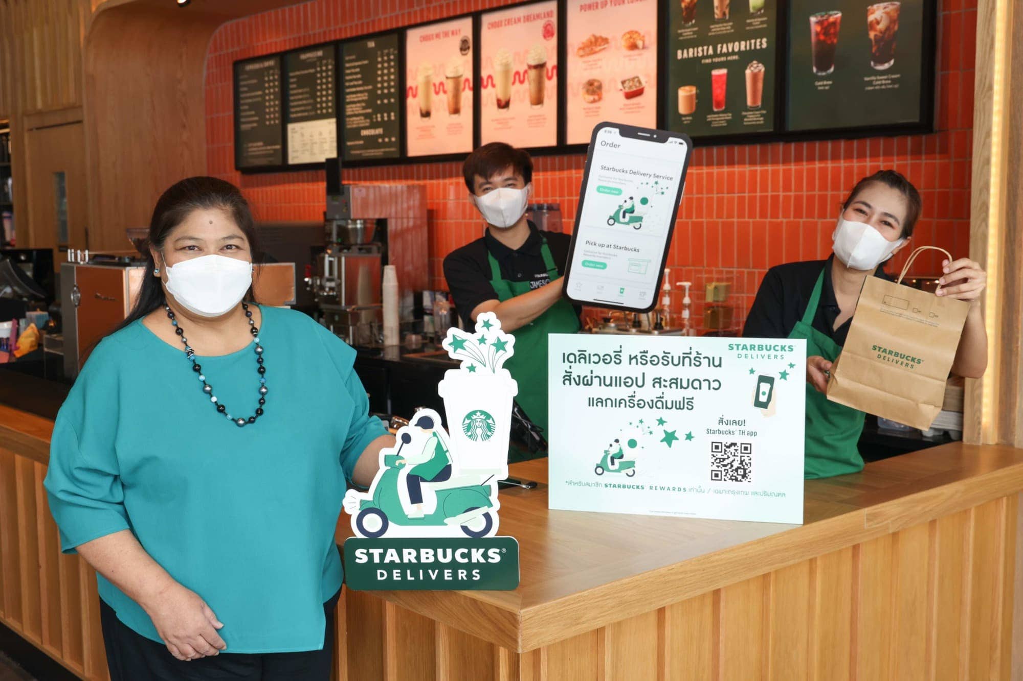 สตาร์บัคส์ เปิดตัวบริการเดลิเวอรี่บนแอปพลิเคชัน Starbucks Thailand 1