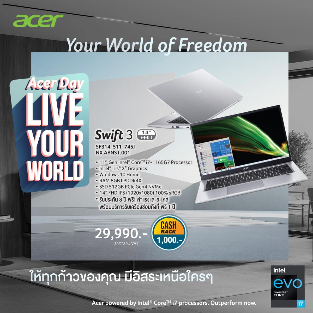 เอเซอร์จัดงาน Acer Day ภายใต้ธีม ‘Live Your World’ เวอร์ชวลแคมเปญประจำปีระดับภูมิภาคเอเซียแปซิฟิก พบผลิตภัณฑ์ โปรโมชั่น และแคชแบคสุดคุ้ม 5
