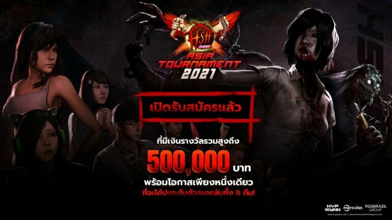 เกมดีสัญชาติไทย จัดใหญ่ระดับ SEA กับ Home Sweet Home : Survive Asia Tournament 2021 ชิงเงินรางวัลมูลค่ารวมกว่า 500,000 บาท 9