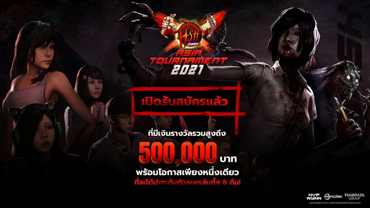 เกมดีสัญชาติไทย จัดใหญ่ระดับ SEA กับ Home Sweet Home : Survive Asia Tournament 2021 ชิงเงินรางวัลมูลค่ารวมกว่า 500,000 บาท 1