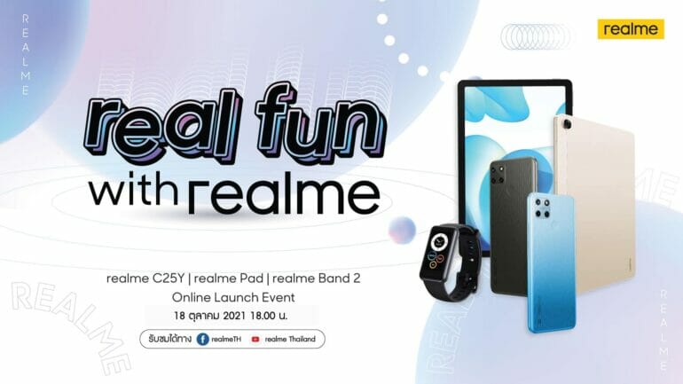 18 ตุลาคมนี้ realme ยกขบวนอุปกรณ์ AIoT และสมาร์ตโฟนรุ่นใหม่บุกเมืองไทย ชูไฮไลต์ realme Pad แท็บเล็ตรุ่นแรกในงาน real fun with realme 20