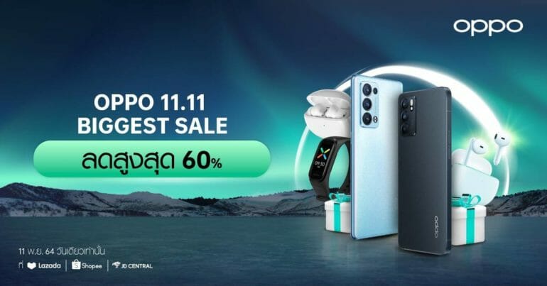 OPPO รับมหกรรมช้อปปิ้ง “OPPO 11.11 Biggest Sale” 11 พฤศจิกายนนี้ ที่ Shopee, Lazada และ JD Central เท่านั้น 9