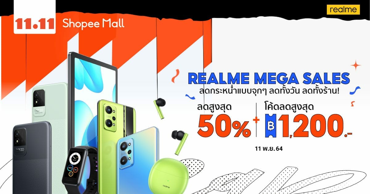 realme MEGA SALES ยกทัพสินค้าสมาร์ตโฟนและ AIoT รับเทรนด์ สมาร์ท ไลฟ์ ลดสูงสุด 50% 19