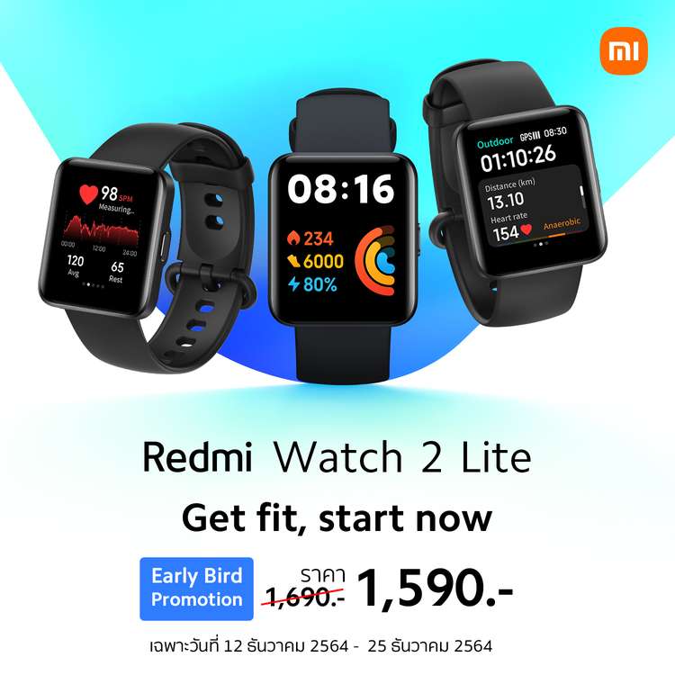 เปิดราคา Xiaomi Smart Air Purifier 4 Pro และ Redmi Watch 2 Lite พร้อมให้คุณเสียเงินแบบ early bird 11