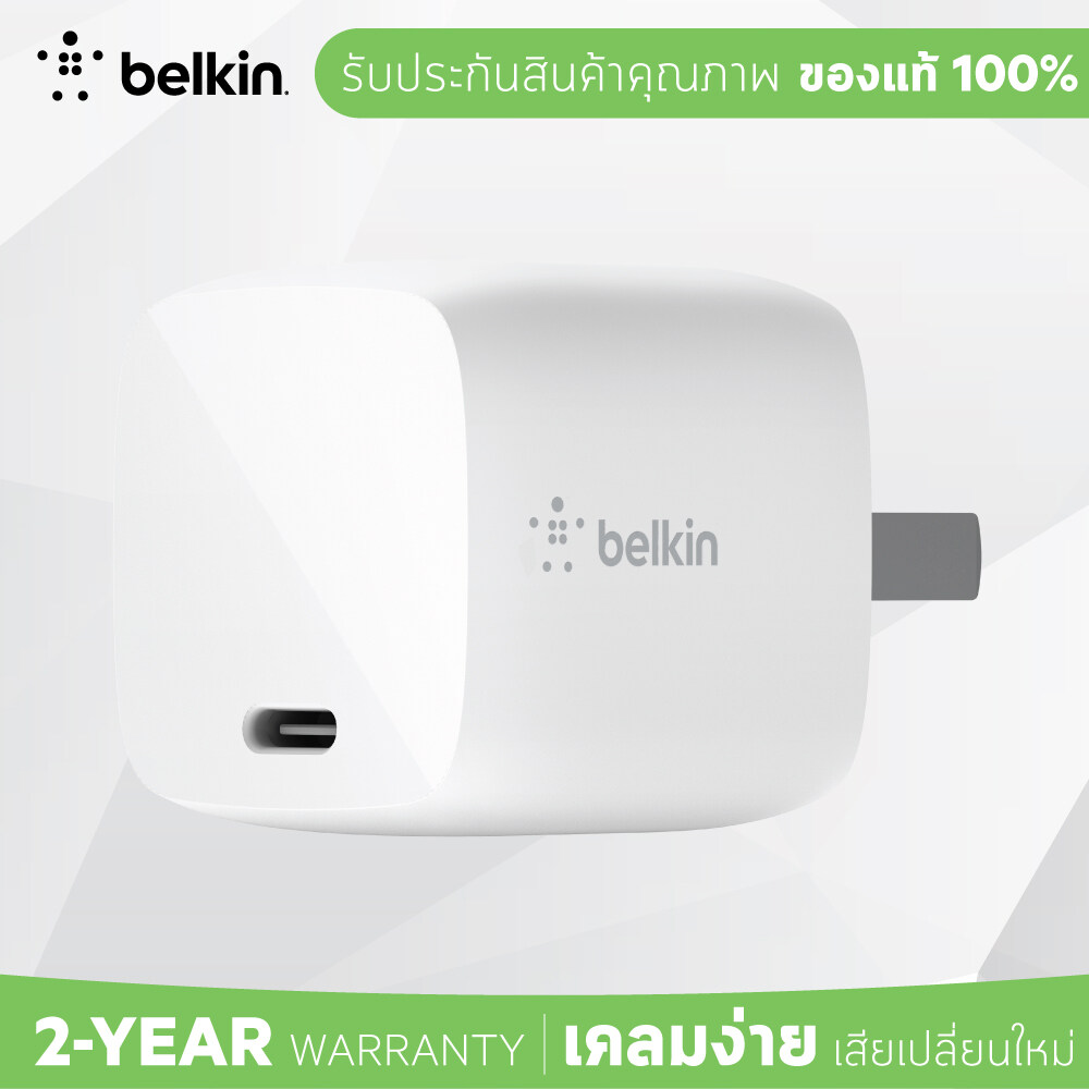 Belkin หัวชาร์จ BOOST↑CHARGE™ พอร์ต USB-C PD ชาร์จเร็ว 30 วัตต์ ด้วยเทคโนโลยี GaN ใหม่ล่าสุด รองรับชาร์จเร็ว iPad Gen9 และ iPad Mini6  ประกันศูนย์​ 2 ปี