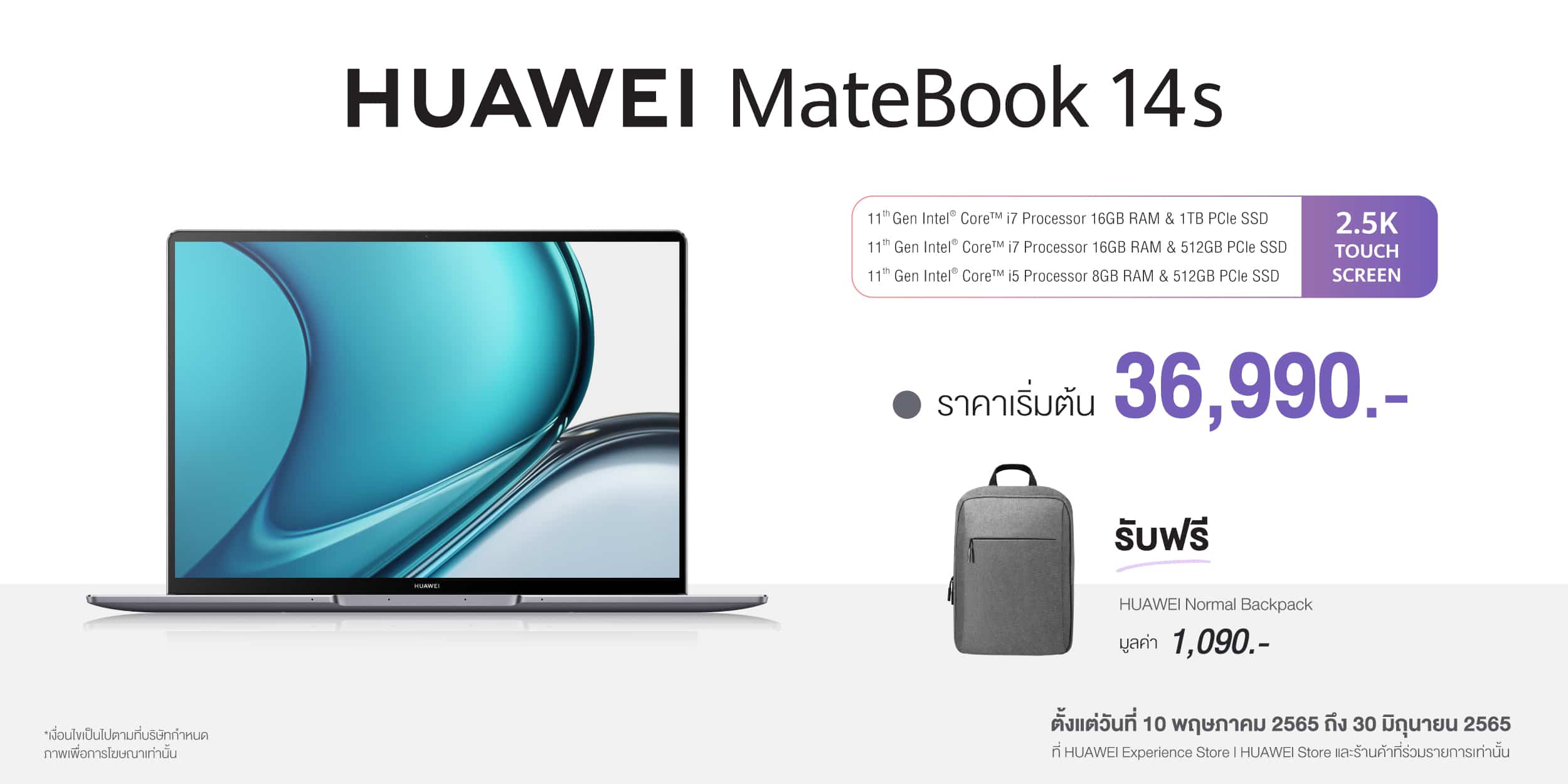 ทลายข้อจำกัดของทุกไลฟ์สไตล์การใช้งานด้วย HUAWEI MateBook 14s กับประสิทธิภาพทรงพลังที่พร้อมนำโลกแห่งแอปพลิเคชันมือถือมาสู่แล็ปท็อปของคุณ 17