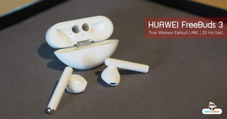 รีวิว HUAWEI FreeBuds 3 หูฟัง Earbud ANC สุดเจ๋ง กับการใช้งานจริงรอบกรุง 15