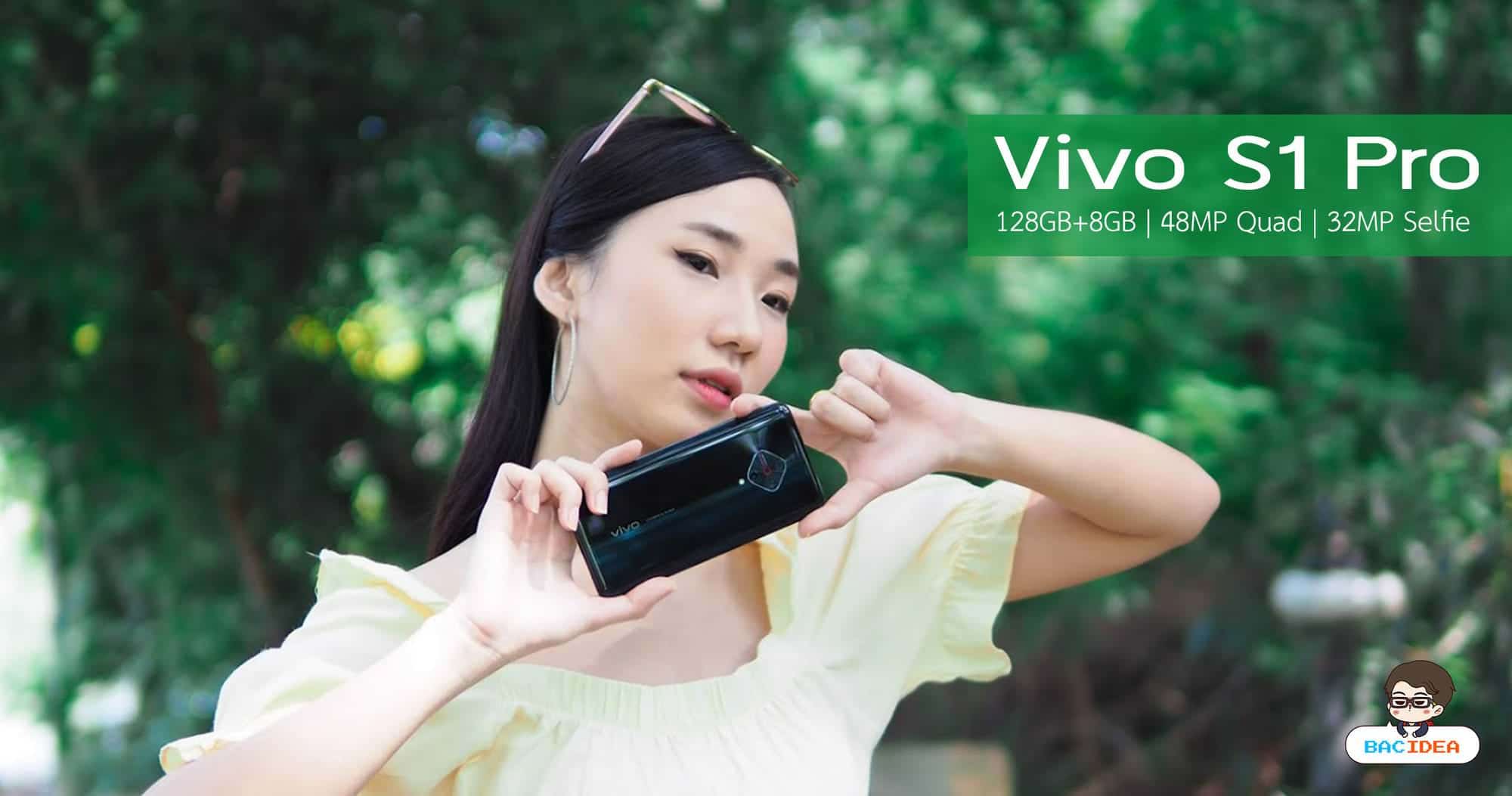 รีวิว Vivo S1 Pro | กล้องหน้า 32MP กล้องหลัง 48MP พร้อมดีไซน์โดดเด่นไม่เหมือนใคร เป๊ะ ปัง อลังการทุกมุม 1