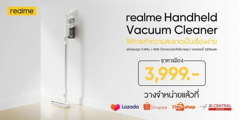 realme Techlife Handheld Vacuum ให้การทำความสะอาดเป็นเรื่องง่ายเพียง 3,999 บาทเท่านั้น 25