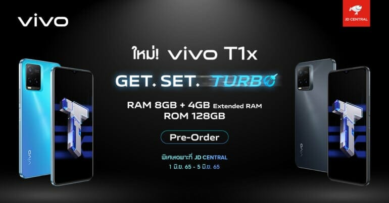 เตรียมเปิดตัว vivo T1x รุ่นใหม่ มาพร้อม RAM 8 GB + ROM 128 GB 17