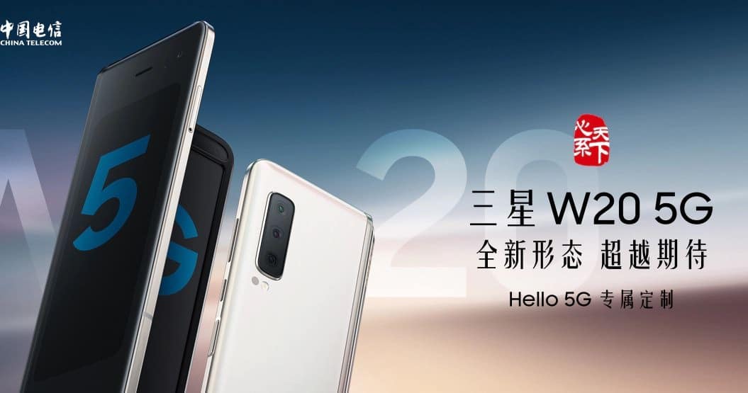 Samsung W20 มือถือจอพับ 5G ใช้ชิปเซ็ต SNAP855+ เปิดตัวแล้วในจีน 1