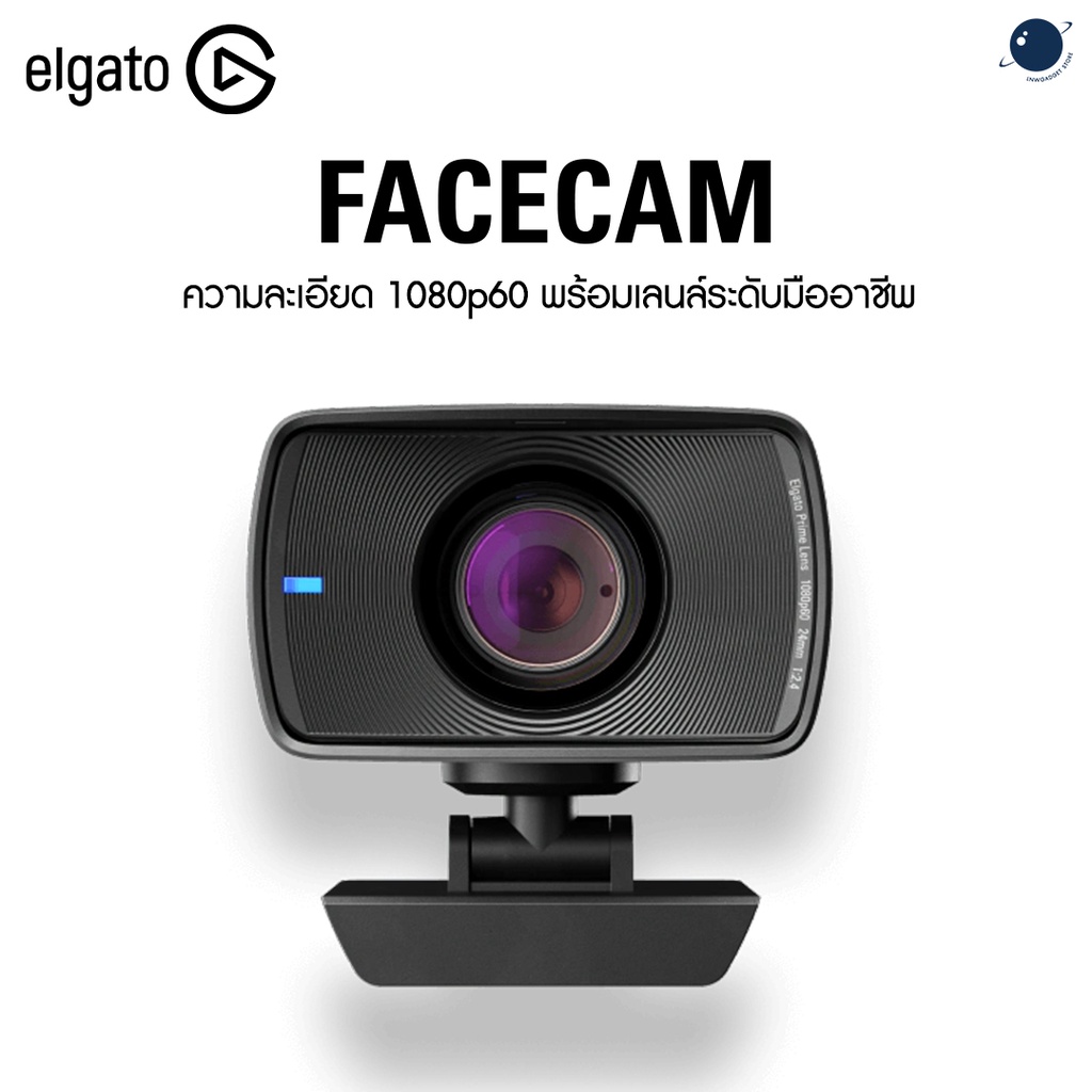 ELGATO Facecam Premium 1080p60 Webcam ประกันศูนย์ไทย