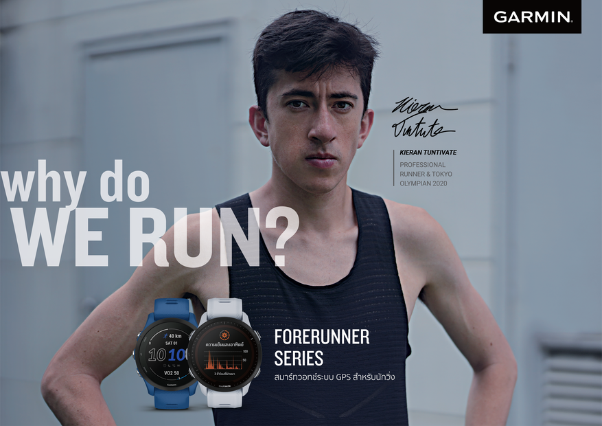 Garmin เปิดตัว “FORERUNNER 955” สำหรับนักวิ่ง รุ่นแรกของโลกที่มีนวัตกรรมโซลาร์เทคฯ พร้อมปล่อย“FORERUNNER 255 series” 6 Garmin เปิดตัว “FORERUNNER 955” สำหรับนักวิ่ง รุ่นแรกของโลกที่มีนวัตกรรมโซลาร์เทคฯ พร้อมปล่อย“FORERUNNER 255 series” 5