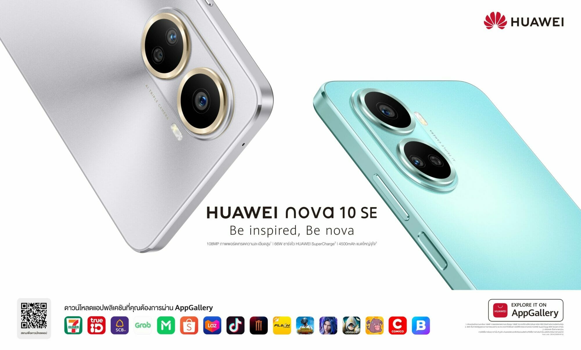 หัวเว่ยเอาใจคนรุ่นใหม่สายคอนเทนต์ เปิดตัว HUAWEI nova 10 Series สมาร์ทโฟนกล้องหน้าคู่ความละเอียด 60MP  7