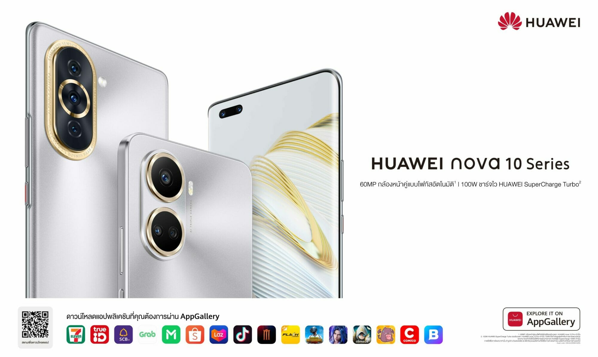หัวเว่ยเอาใจคนรุ่นใหม่สายคอนเทนต์ เปิดตัว HUAWEI nova 10 Series สมาร์ทโฟนกล้องหน้าคู่ความละเอียด 60MP  3