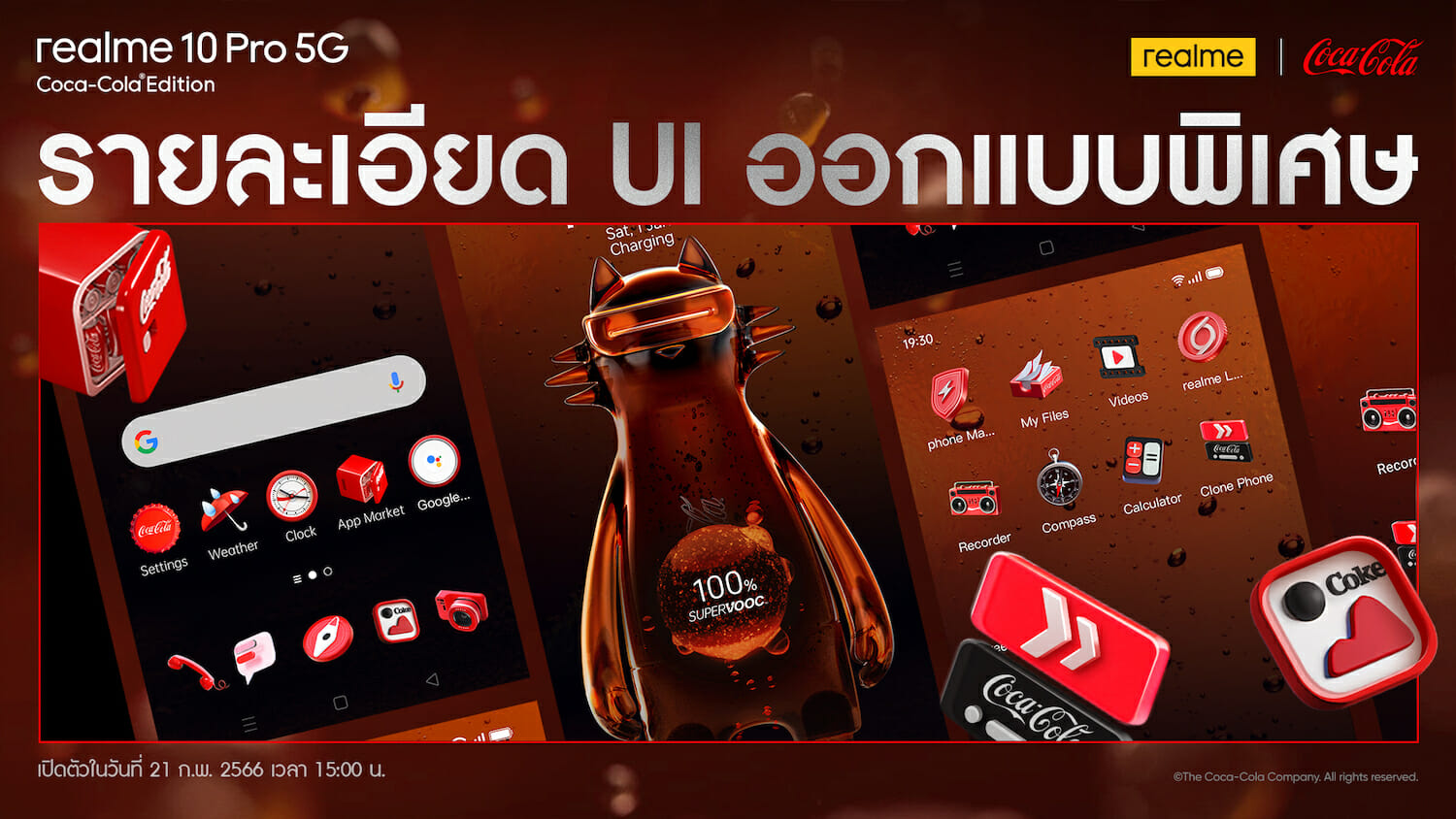 หนึ่งเดียวในโลก! “เรียลมี” จับมือ “โคคา-โคล่า” เปิดตัวสมาร์ตโฟนรุ่นลิมิเต็ด realme 10 Pro 5G Coca-Cola® Edition 5
