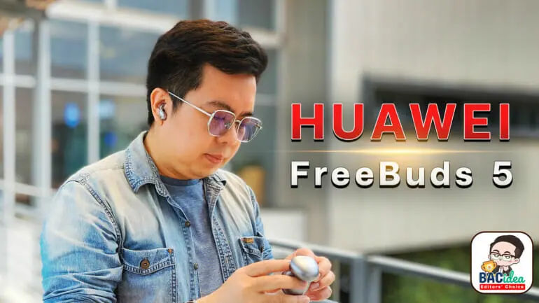 Editor’s Choice : HUAWEI FreeBuds 5 โดดเด่นด้วยดีไซน์ใส่สบายตลอดวัน ตัดเสียงรบกวนได้แบบฉับพลัน กับคุณภาพเสียงระดับ Hi-res 1