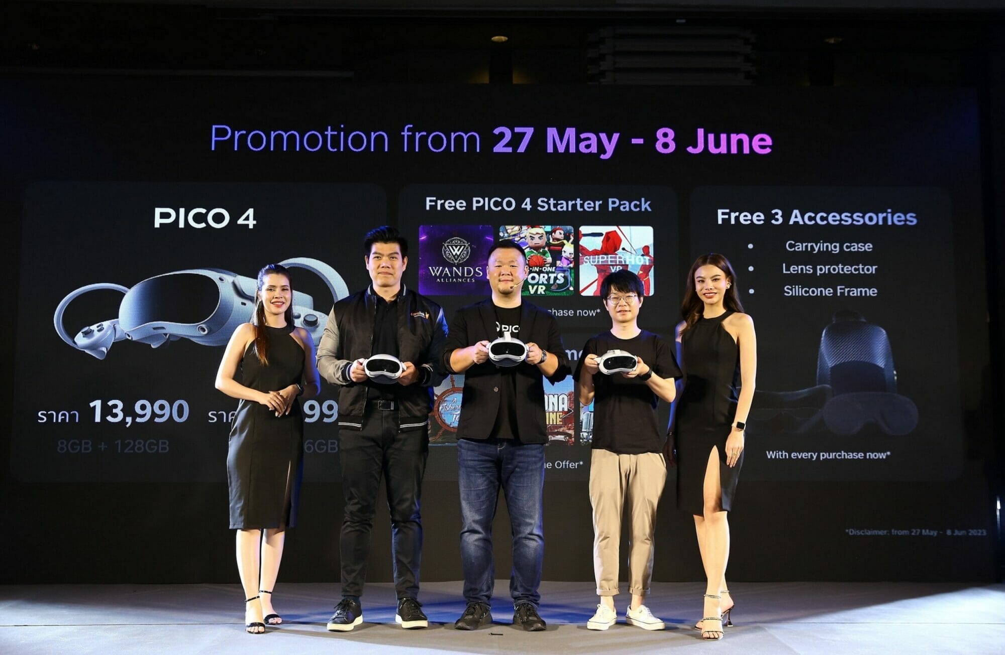 "PICO 4" VR แบบ All-in-One รุ่นแรกที่ทำตลาดอย่างเป็นทางการในประเทศไทย 3