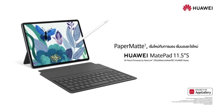 เปิดตัว HUAWEI MatePad 11.5"S จอ PaperMatte รองรับ M-Pencil (รุ่นที่ 3) และ Keyboard พร้อมแอปทำงานอย่าง HUAWEI Notes และ GoPaint 3