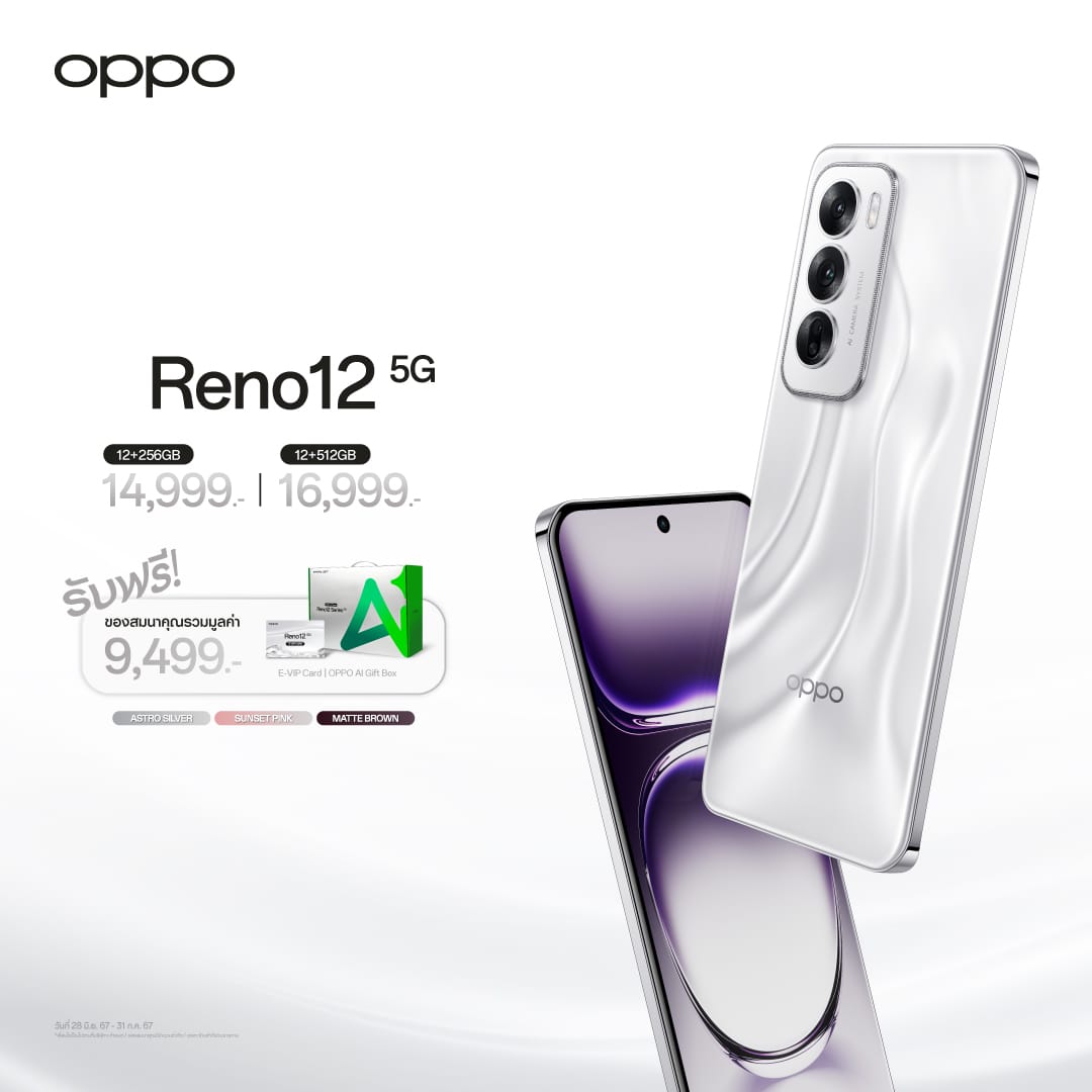 สัมผัสประสบการณ์ AI เต็มรูปแบบ จาก OPPO AI Phone ใน “OPPO Reno12 Series 5G” ให้ก้าวไปอีกขั้นกับ AI Phone เครื่องแรก 7