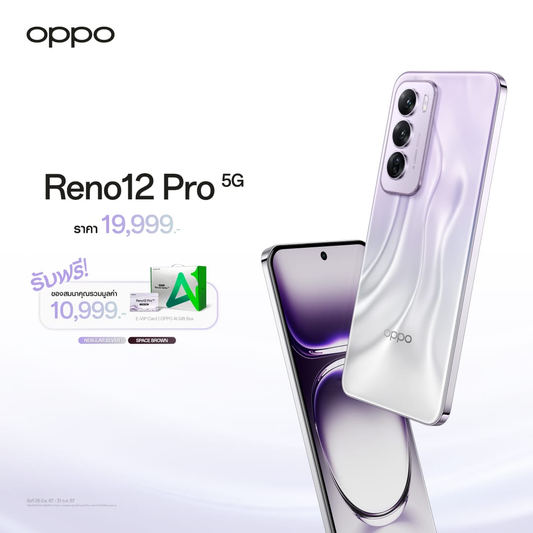 สัมผัสประสบการณ์ AI เต็มรูปแบบ จาก OPPO AI Phone ใน “OPPO Reno12 Series 5G” ให้ก้าวไปอีกขั้นกับ AI Phone เครื่องแรก 9