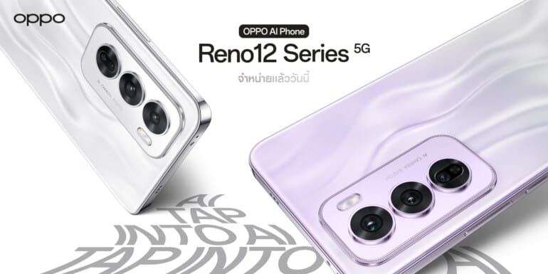 สัมผัสประสบการณ์ AI เต็มรูปแบบ จาก OPPO AI Phone ใน “OPPO Reno12 Series 5G” ให้ก้าวไปอีกขั้นกับ AI Phone เครื่องแรก 3
