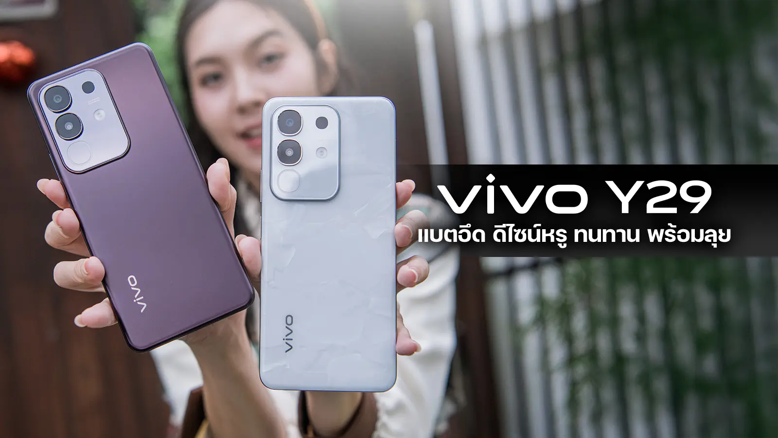 Vivo v29